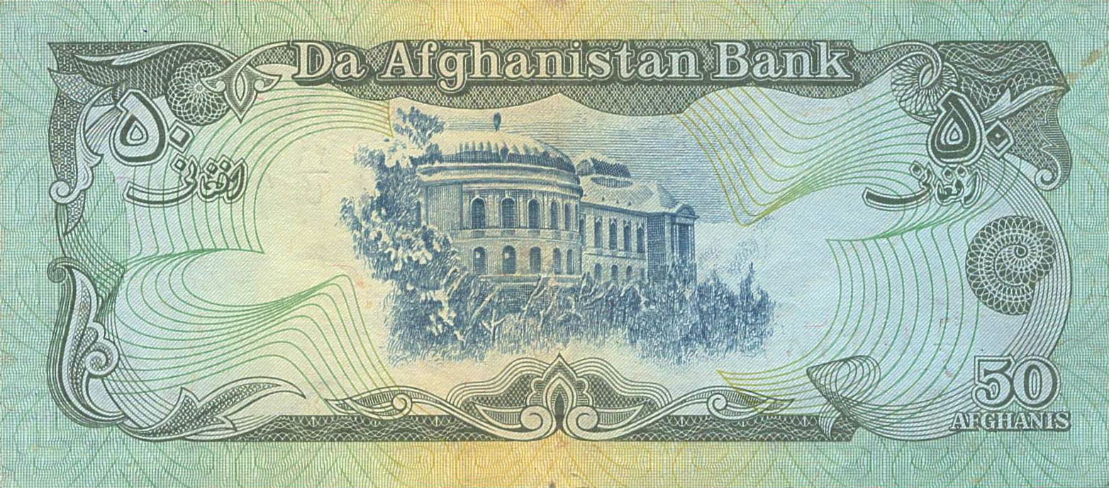 Afghanistan 50 1991 UNC P-57/b